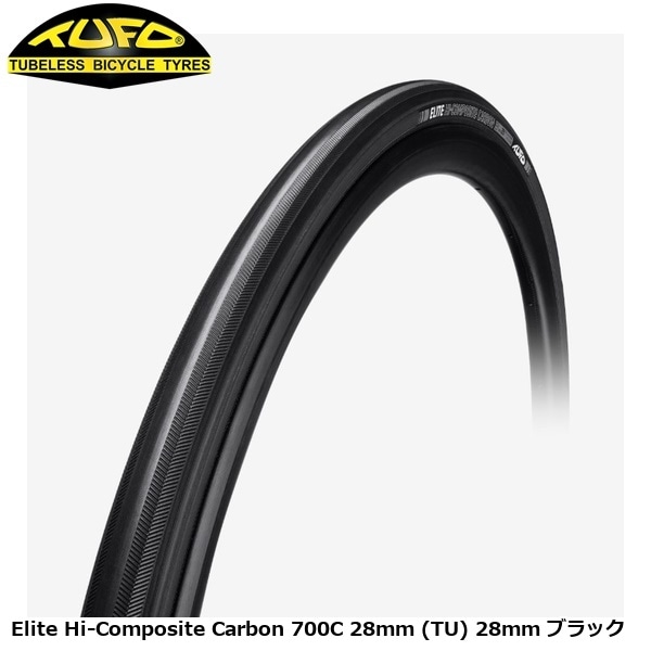 TUFO チューフォ Elite Hi-Composite Carbon 700C 28mm (TU) 28mm ブラック
