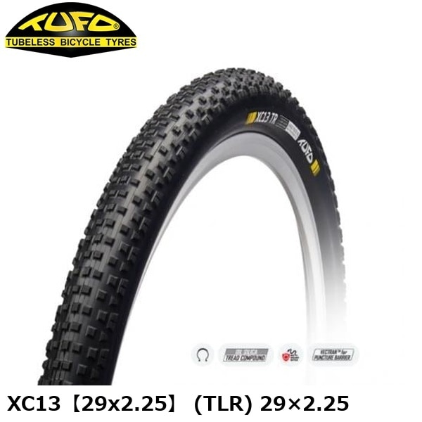 TUFO チューフォ XC13【29x2.25】 (TLR) 29×2.25