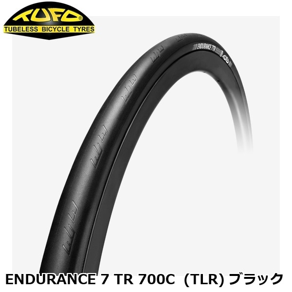 TUFO チューフォ ENDURANCE 7 TR 700C (TLR) ブラック