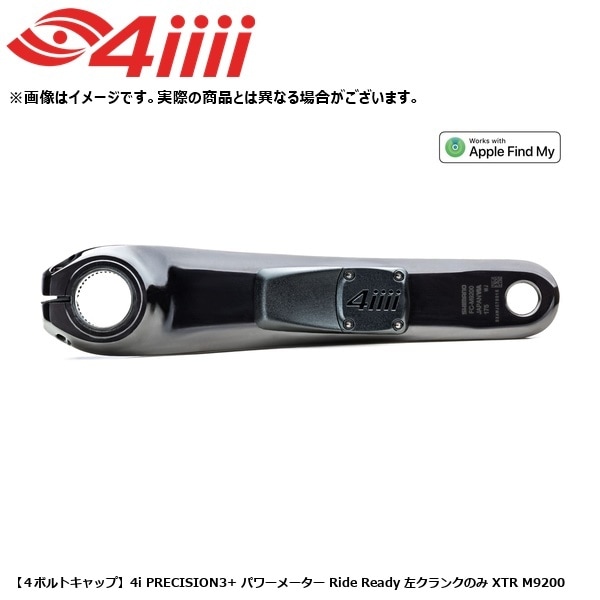 4iiii フォーアイ 【４ボルトキャップ】4i PRECISION3+ パワーメーター Ride Ready 左クランクのみ XTR M9200