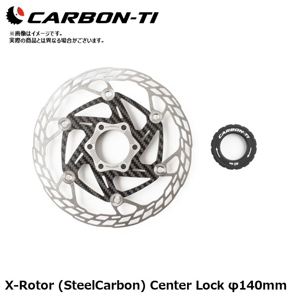 CarbonTi カーボンチ X-Rotor (SteelCarbon) Center Lock φ140mm