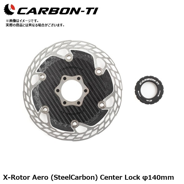 CarbonTi カーボンチ X-Rotor Aero (SteelCarbon) Center Lock φ140mm