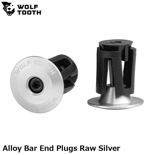 WOLF TOOTH ウルフトゥース Alloy Bar End Plugs Raw Silver