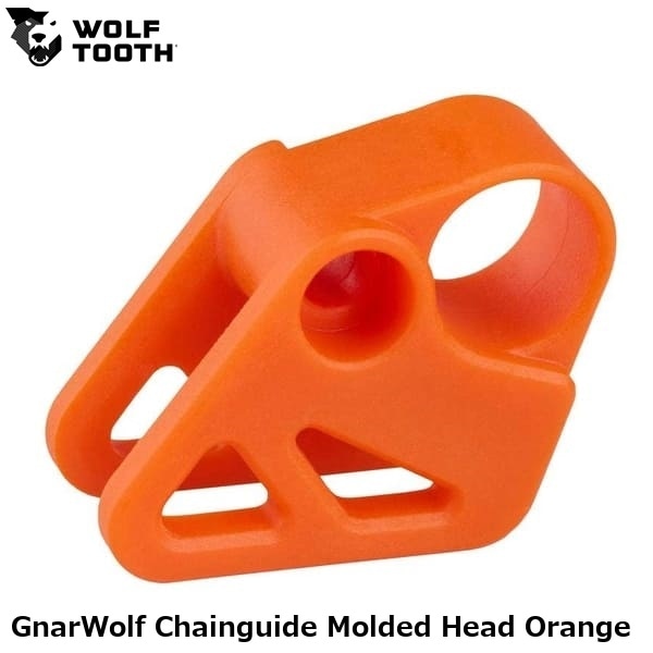 WOLF TOOTH ウルフトゥース GnarWolf Chainguide Molded Head Orange