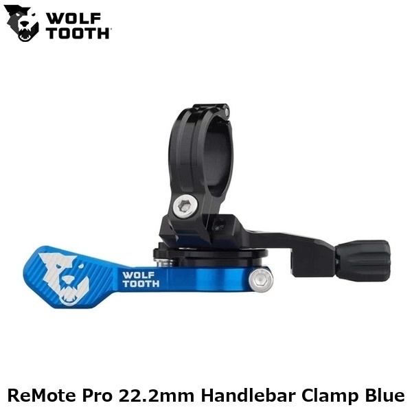 WOLF TOOTH ウルフトゥース ReMote Pro 22.2mm Handlebar Clamp Blue