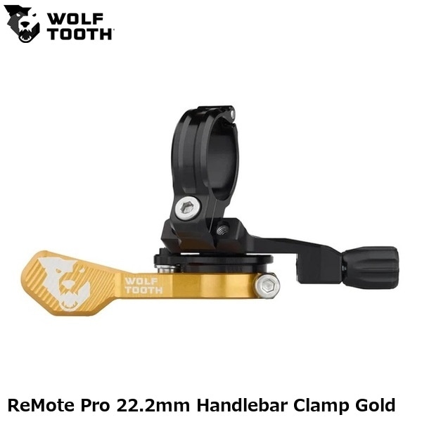 WOLF TOOTH ウルフトゥース ReMote Pro 22.2mm Handlebar Clamp Gold
