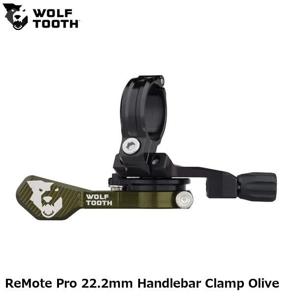 WOLF TOOTH ウルフトゥース ReMote Pro 22.2mm Handlebar Clamp Olive