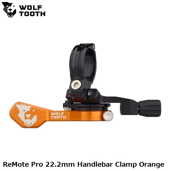 WOLF TOOTH ウルフトゥース ReMote Pro 22.2mm Handlebar Clamp Orange