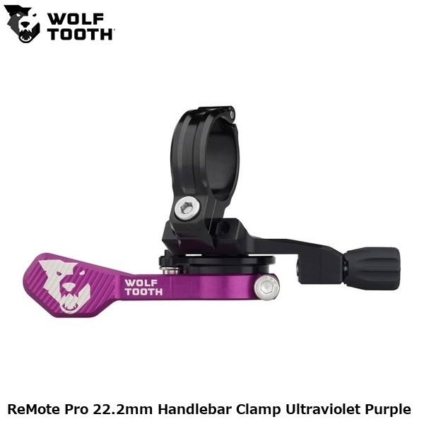 WOLF TOOTH ウルフトゥース ReMote Pro 22.2mm Handlebar Clamp Ultraviolet Purple