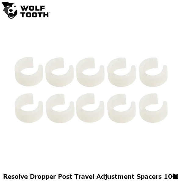 WOLF TOOTH ウルフトゥース Resolve Dropper Post Travel Adjustment Spacers 10個