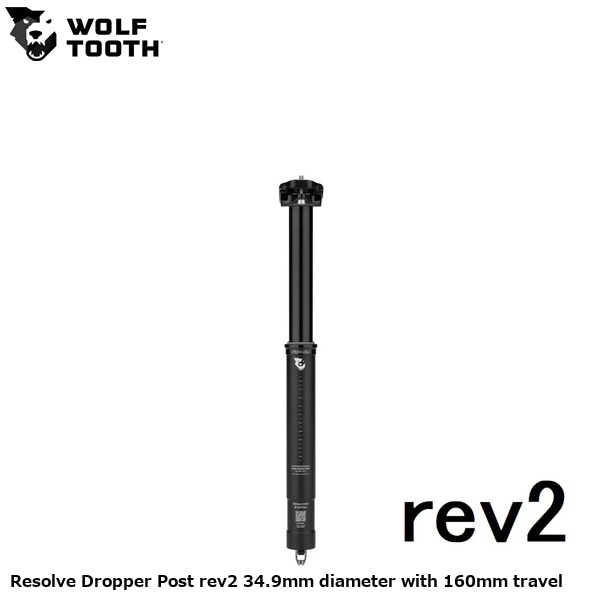 WOLF TOOTH ウルフトゥース Resolve Dropper Post rev2 34.9mm diameter with 160mm travel