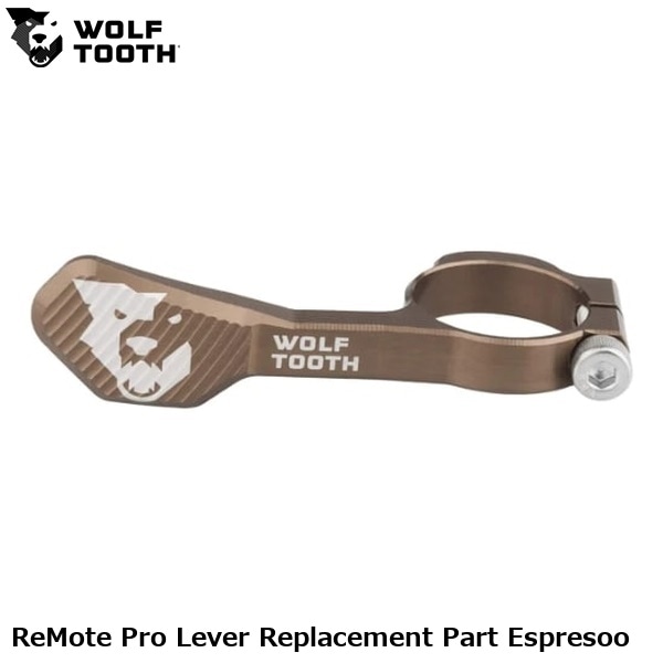WOLF TOOTH ウルフトゥース ReMote Pro Lever Replacement Part Espresoo