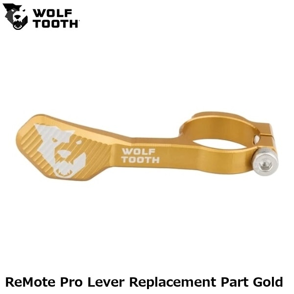 WOLF TOOTH ウルフトゥース ReMote Pro Lever Replacement Part Gold