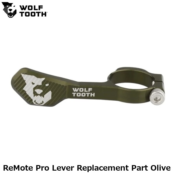 WOLF TOOTH ウルフトゥース ReMote Pro Lever Replacement Part Olive