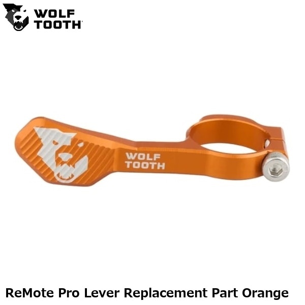 WOLF TOOTH ウルフトゥース ReMote Pro Lever Replacement Part Orange