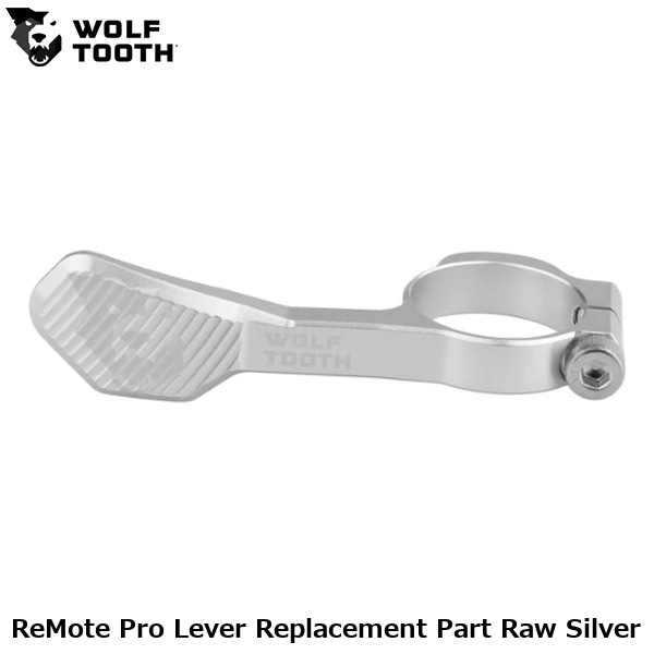 WOLF TOOTH ウルフトゥース ReMote Pro Lever Replacement Part Raw Silver