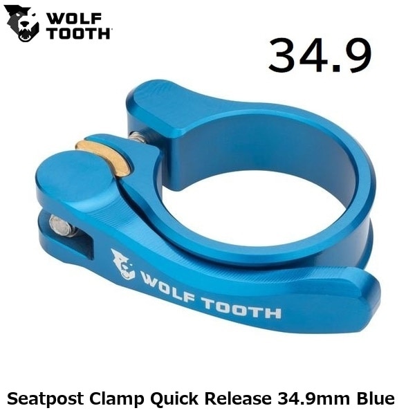 WOLF TOOTH ウルフトゥース Seatpost Clamp Quick Release 34.9mm Blue