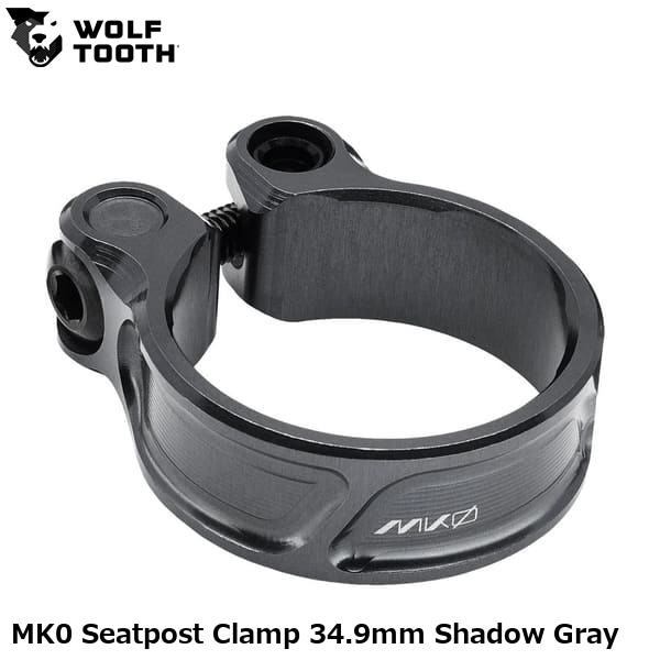 WOLF TOOTH ウルフトゥース MK0 Seatpost Clamp 34.9mm Shadow Gray