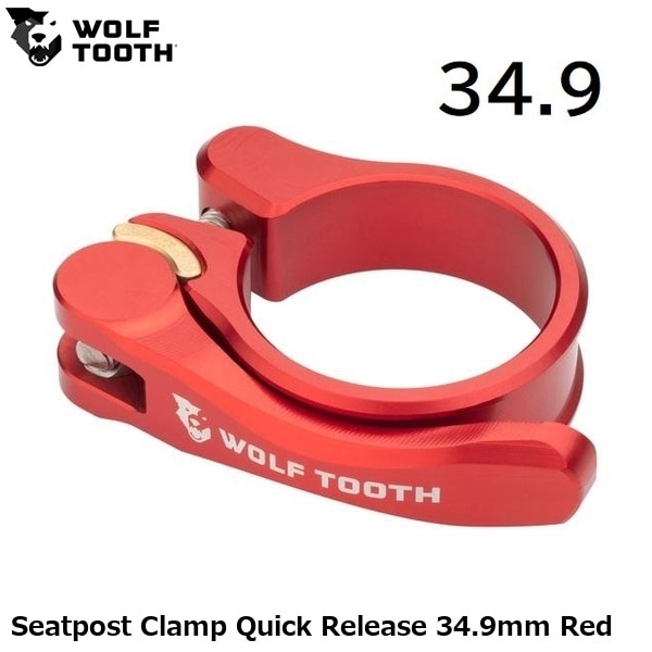 WOLF TOOTH ウルフトゥース Seatpost Clamp Quick Release 34.9mm Red