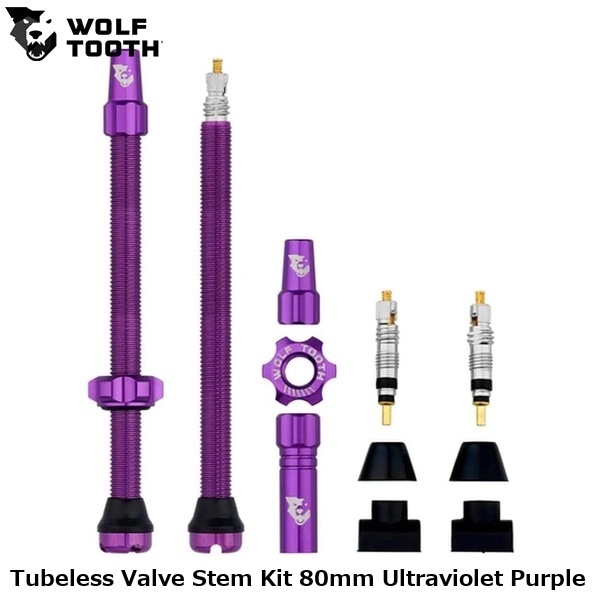 WOLF TOOTH ウルフトゥース Tubeless Valve Stem Kit 80mm Ultraviolet Purple