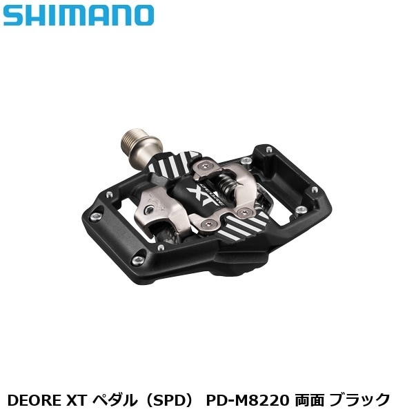 SHIMANO シマノ DEORE XT ペダル（SPD） PD-M8220 両面 ブラック