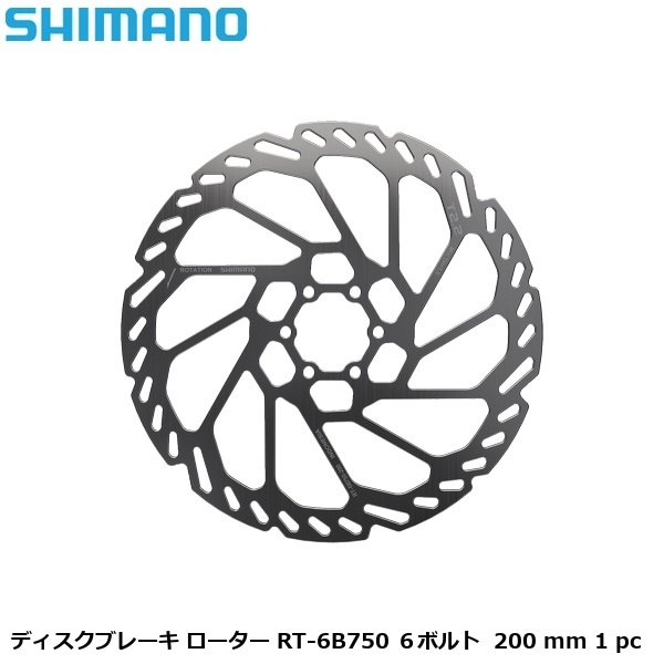 SHIMANO シマノ ディスクブレーキ ローター RT-6B750 ６ボルト  200 mm 1 pc