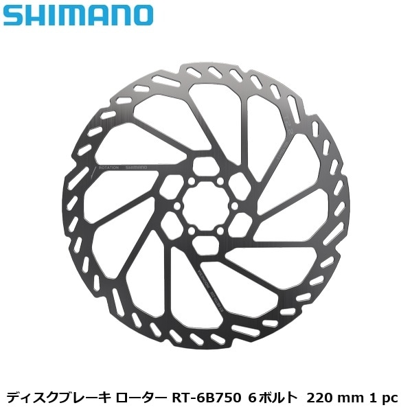 SHIMANO シマノ ディスクブレーキ ローター RT-6B750 ６ボルト  220 mm 1 pc