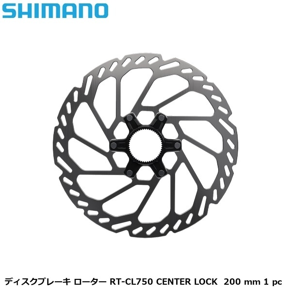 SHIMANO シマノ ディスクブレーキ ローター RT-CL750 CENTER LOCK  200 mm 1 pc