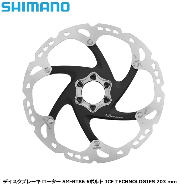 SHIMANO シマノ ディスクブレーキ ローター SM-RT86 6ボルト ICE TECHNOLOGIES 203 mm