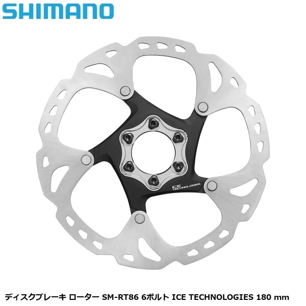 SHIMANO シマノ ディスクブレーキ ローター SM-RT86 6ボルト ICE TECHNOLOGIES 180 mm