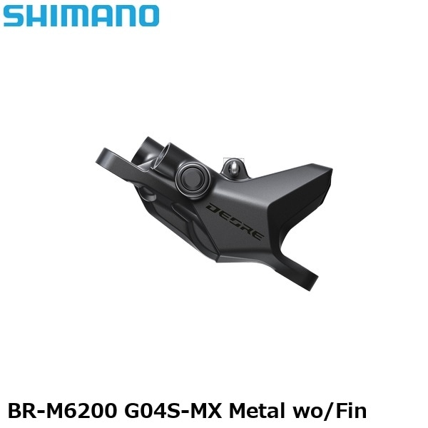 SHIMANO シマノ DEORE ディオーレ BR-M6200 G04S-MX Metal wo/Fin