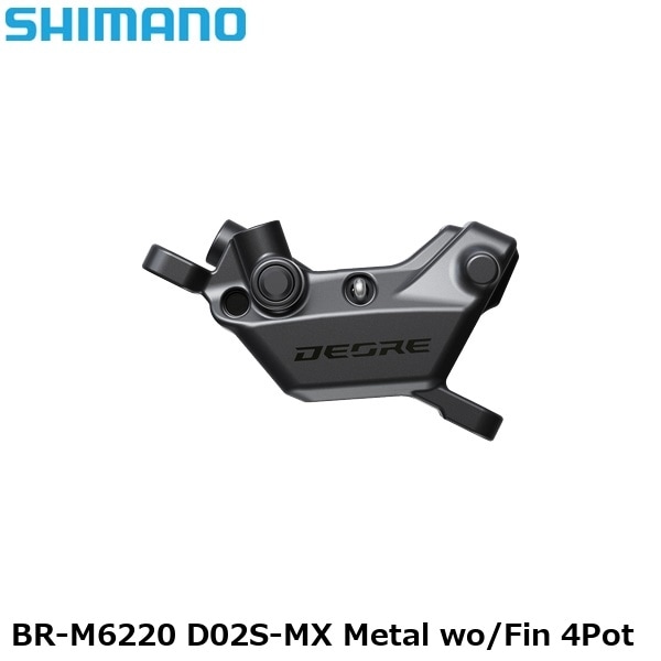SHIMANO シマノ DEORE ディオーレ BR-M6220 D02S-MX Metal wo/Fin 4Pot