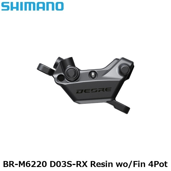 SHIMANO シマノ DEORE ディオーレ BR-M6220 D03S-RX Resin wo/Fin 4Pot