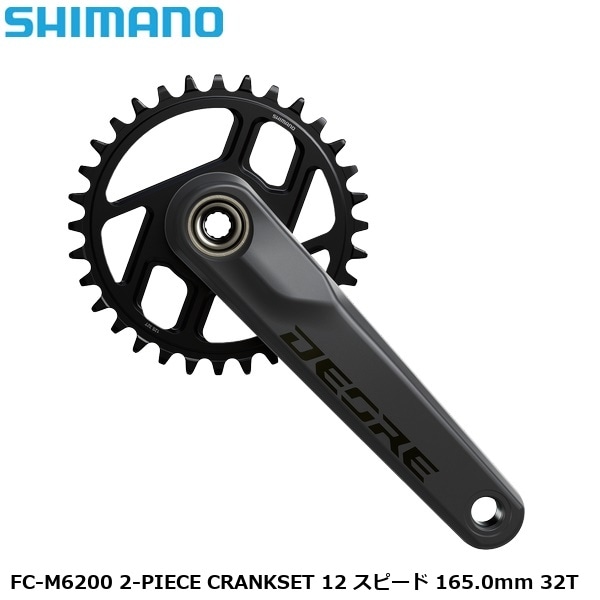 SHIMANO シマノ DEORE ディオーレ クランクセット FC-M6200 2-PIECE CRANKSET 12 スピード 165.0mm 32T