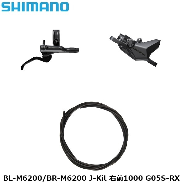 SHIMANO シマノ DEORE ディオーレ BL-M6200/BR-M6200 J-Kit 右前1000 G05S-RX