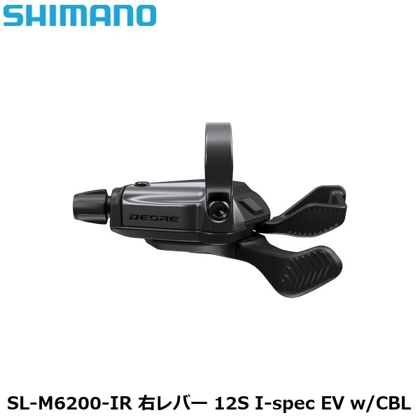 SHIMANO シマノ DEORE ディオーレ SL-M6200-IR 右レバー 12S I-spec EV w/CBL