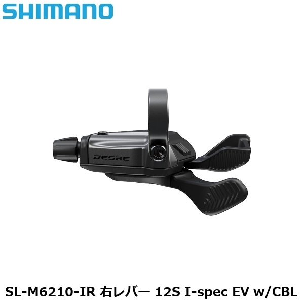 SHIMANO シマノ DEORE ディオーレ SL-M6210-IR 右レバー 12S I-spec EV w/CBL