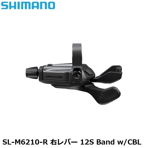 SHIMANO シマノ DEORE ディオーレ SL-M6210-R 右レバー 12S Band w/CBL