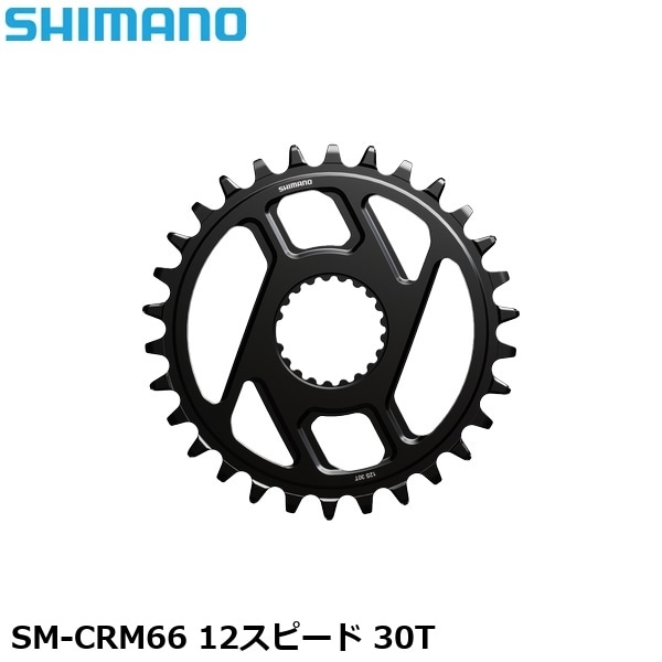 SHIMANO シマノ DEORE ディオーレ SHIMANO  チェーンリング SM-CRM66 12スピード 30T