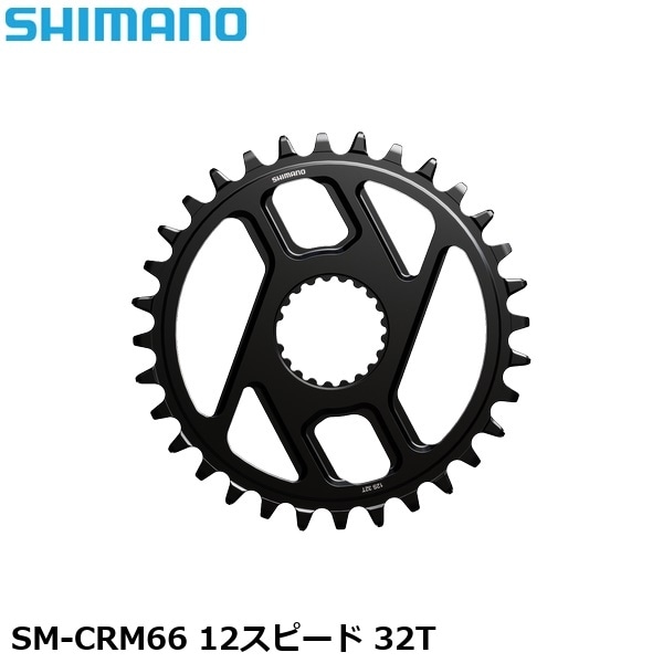 SHIMANO シマノ DEORE ディオーレ SHIMANO  チェーンリング SM-CRM66 12スピード 32T