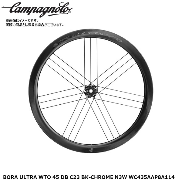 Campagnolo カンパニョーロ BORA ULTRA WTO 45 DB C23 BK-CHROME N3W WC435AAP8A114