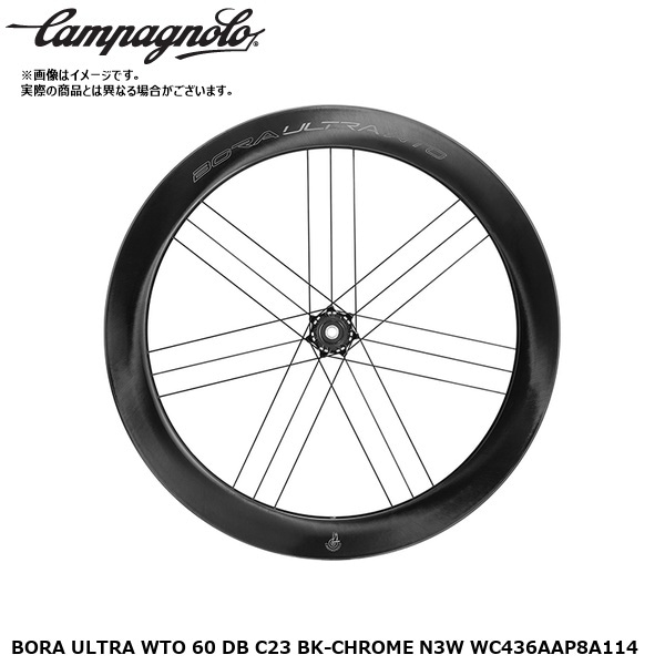 Campagnolo カンパニョーロ BORA ULTRA WTO 60 DB C23 BK-CHROME N3W WC436AAP8A114