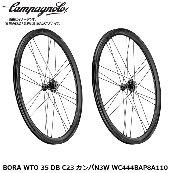 Campagnolo カンパニョーロ BORA WTO 35 DB C23 カンパN3W WC444BAP8A110