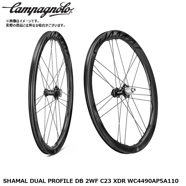 Campagnolo カンパニョーロ SHAMAL DUAL PROFILE DB 2WF C23 XDR WC4490AP5A110