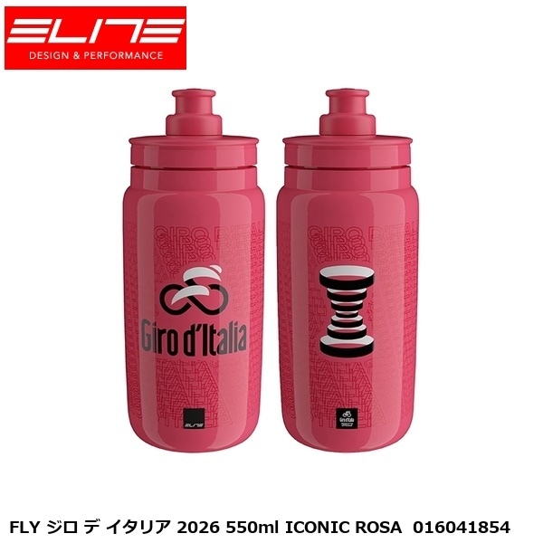 ELITE エリート FLY ジロ デ イタリア 2026 550ml ICONIC ROSA  016041854