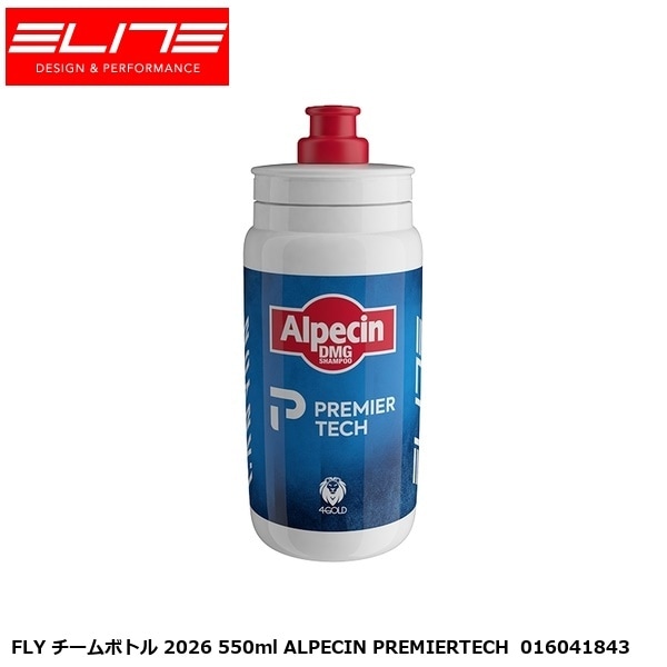 ELITE エリート FLY チームボトル 2026 550ml ALPECIN PREMIERTECH  016041843