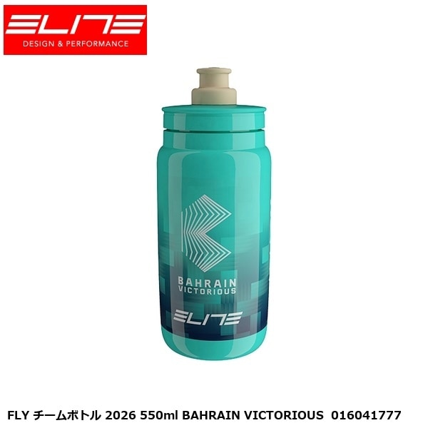ELITE エリート FLY チームボトル 2026 550ml BAHRAIN VICTORIOUS  016041777