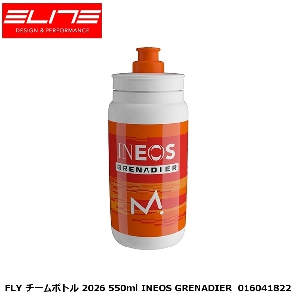 ELITE エリート FLY チームボトル 2026 550ml INEOS GRENADIER  016041822