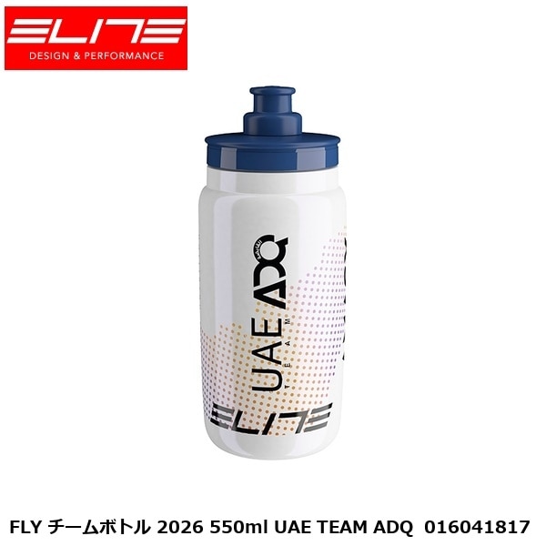 ELITE エリート FLY チームボトル 2026 550ml UAE TEAM ADQ  016041817