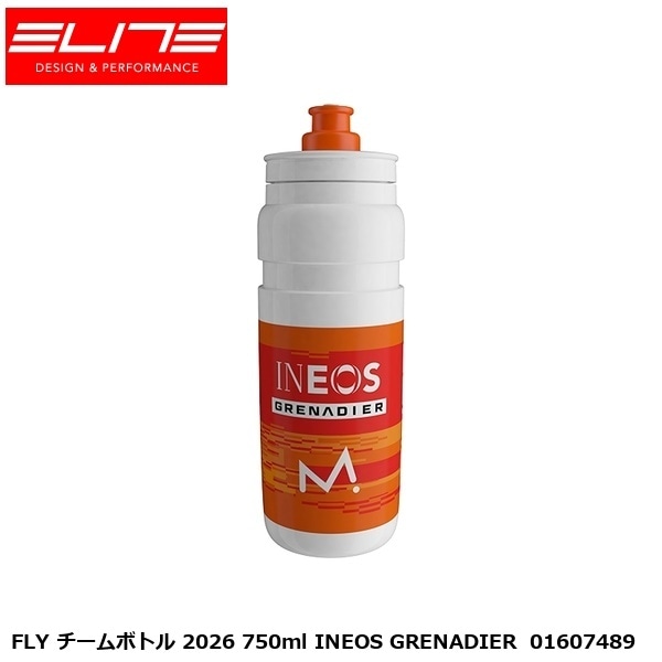 ELITE エリート FLY チームボトル 2026 750ml INEOS GRENADIER  01607489
